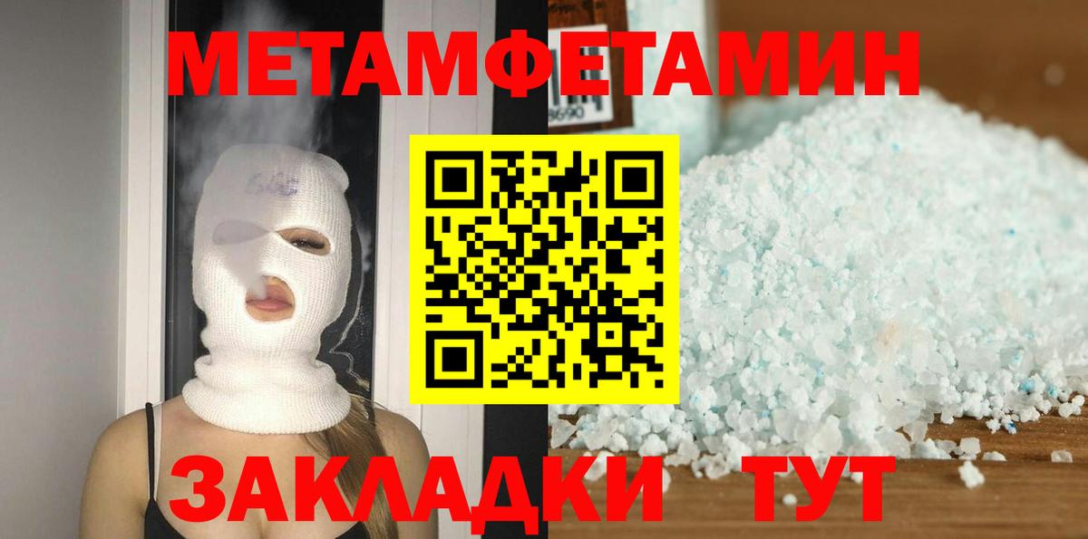 АМФЕТАМИН  Amphetamine Premium  Вход с VPN  Воткинск 
