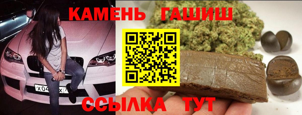 Гашиш индика сатива Воткинск