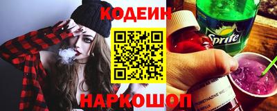 кокаин перу Апшеронск