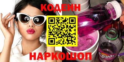 кокаин перу Апшеронск
