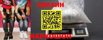 кокаин перу Апшеронск