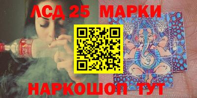кокаин перу Апшеронск
