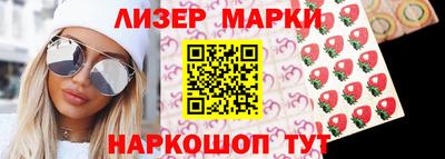 кокаин перу Апшеронск