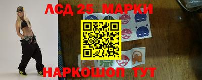 кокаин перу Апшеронск