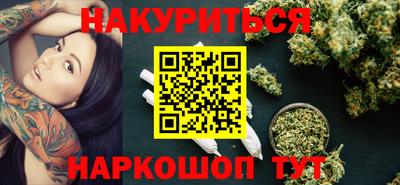 гашишное масло Дмитров