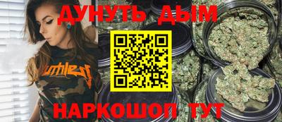 кокаин перу Апшеронск