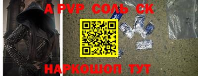 кокаин перу Апшеронск