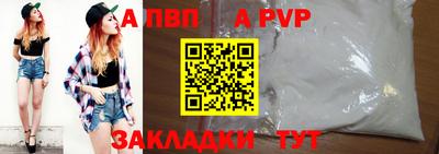 соль ск Апрелевка