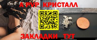 соль ск Апрелевка