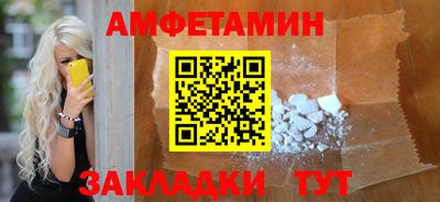 соль ск Апрелевка
