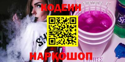 кокаин перу Апшеронск