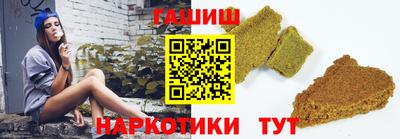 кокаин перу Апшеронск