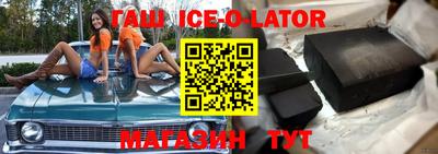 соль ск Апрелевка