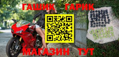 дистиллят марихуана Аргун