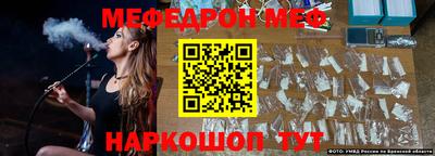кокаин перу Апшеронск