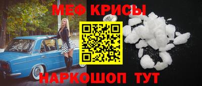 соль ск Апрелевка