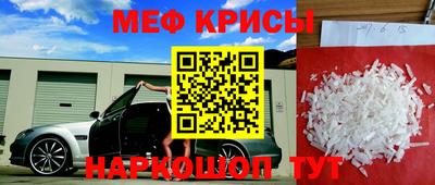 соль ск Апрелевка