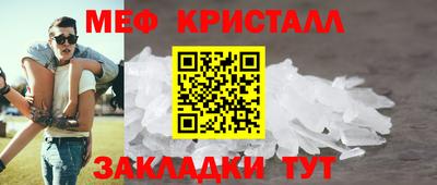 соль ск Апрелевка