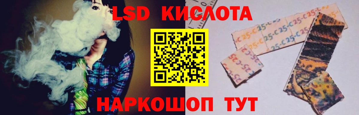ЛСД экстази кислота  Вход с VPN  Лсд 25 экстази кислота  LSD-25 экстази  Воткинск 