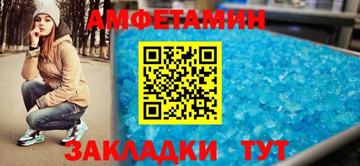 Марихуана Воткинск