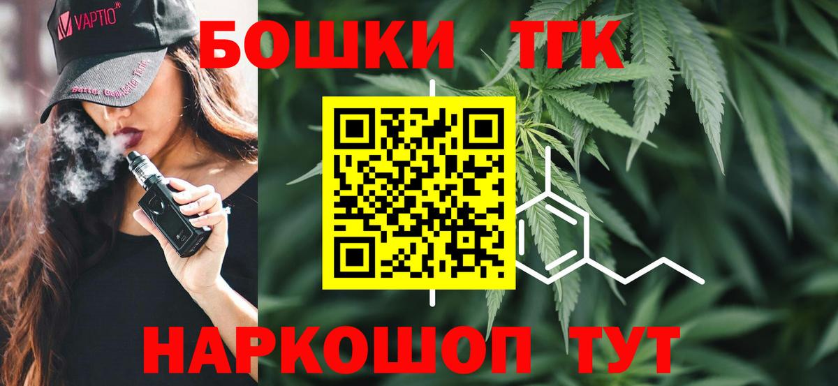 Бошки марихуана индика  Шишки марихуана OG Kush  Вход с VPN  Шишки марихуана LSD WEED  Воткинск 